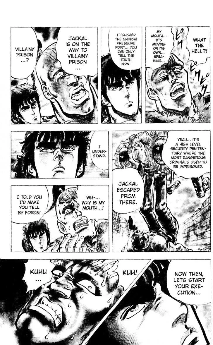 Fist Of The North Star - Page 12