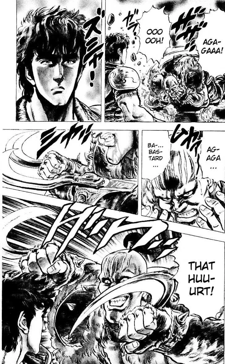 Fist Of The North Star - Page 4