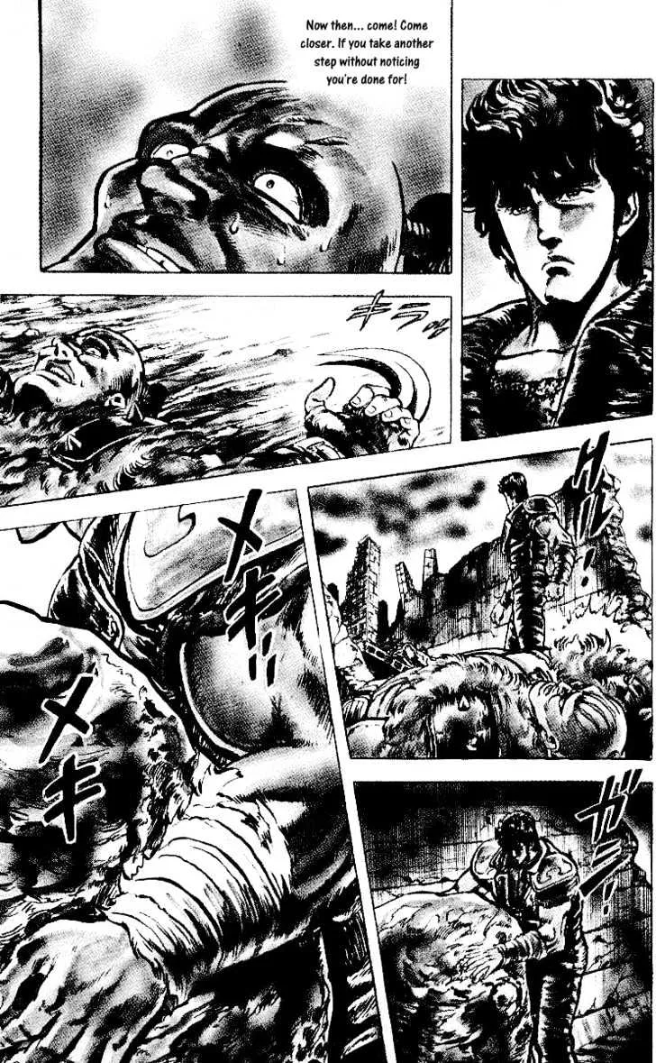 Fist Of The North Star - Page 8