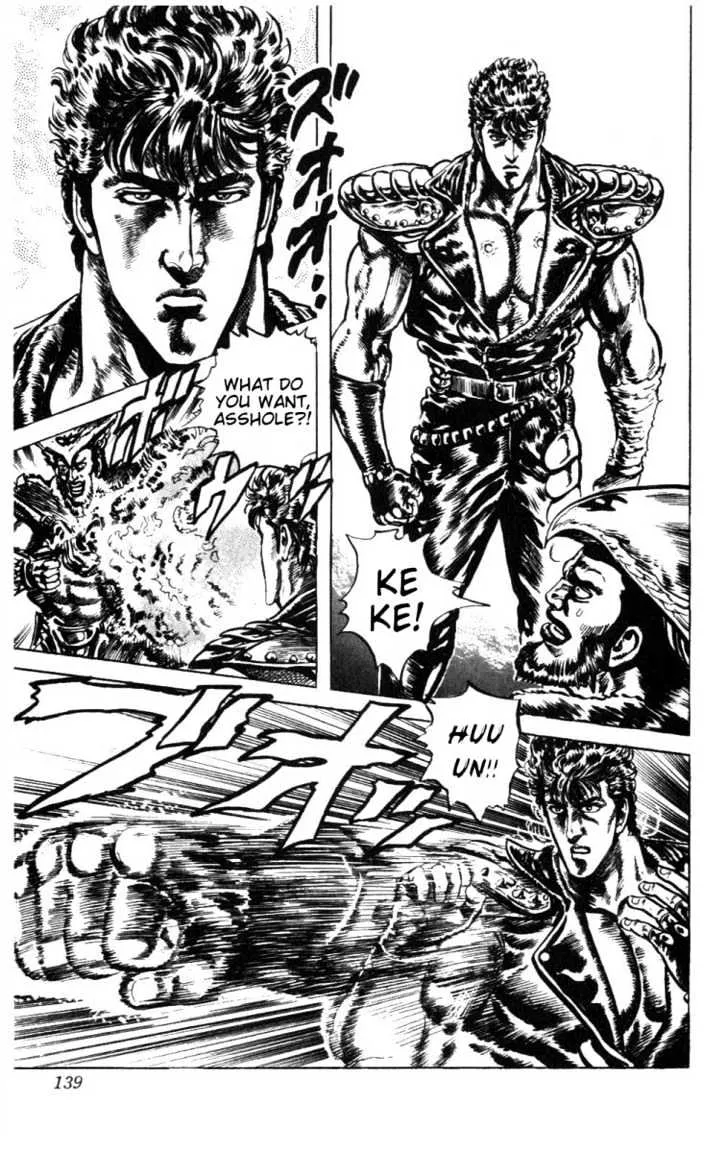 Fist Of The North Star - Page 15