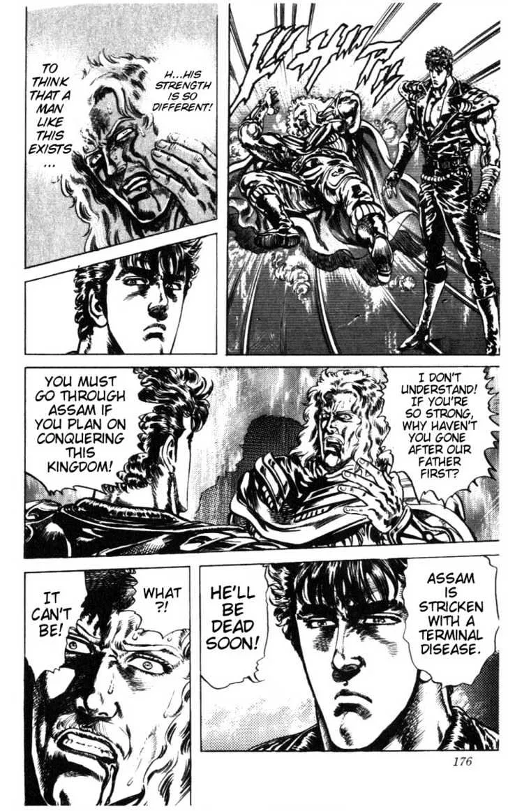 Fist Of The North Star - Page 10