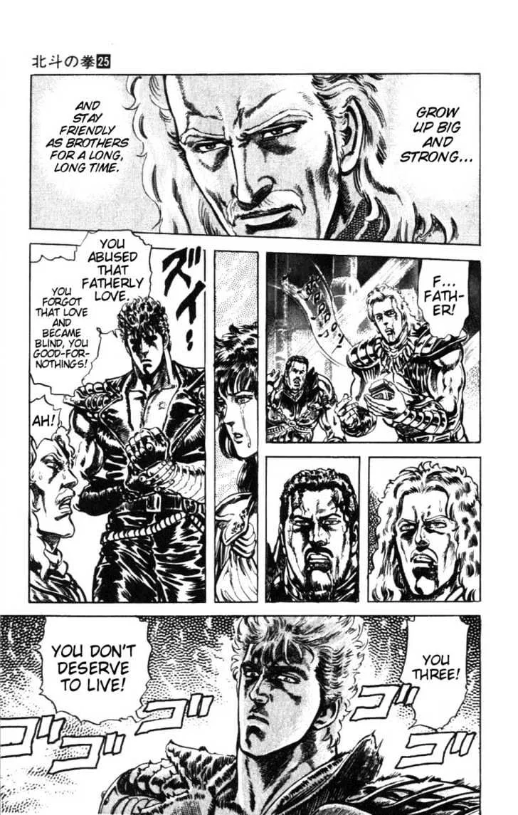 Fist Of The North Star - Page 15