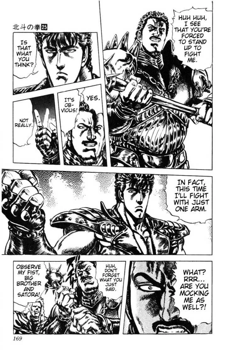 Fist Of The North Star - Page 3