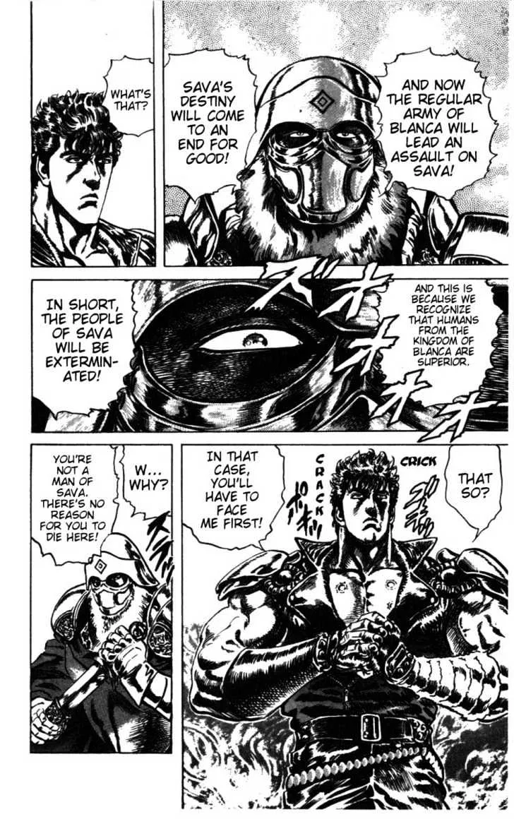 Fist Of The North Star - Page 7