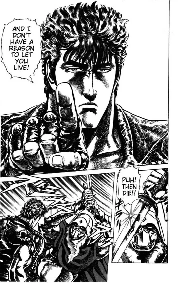 Fist Of The North Star - Page 8