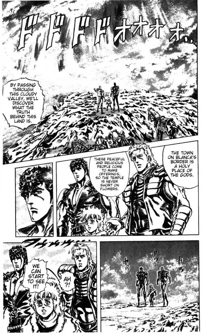 Fist Of The North Star - Page 7