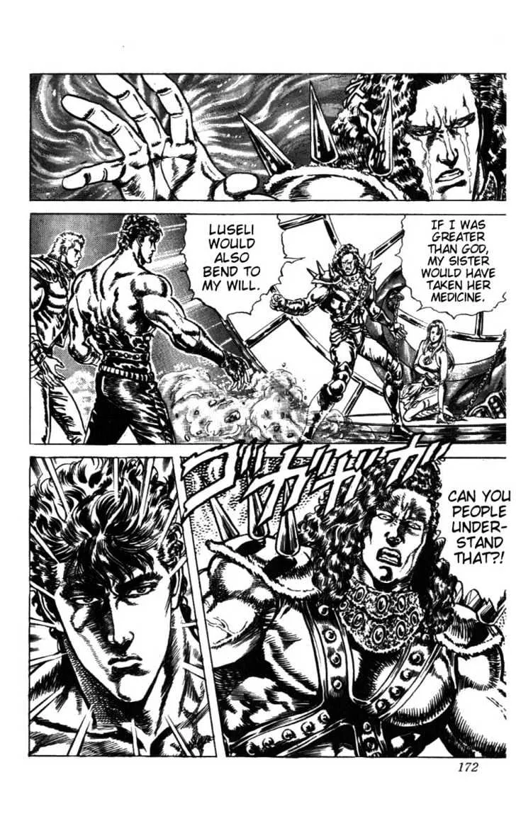 Fist Of The North Star - Page 4