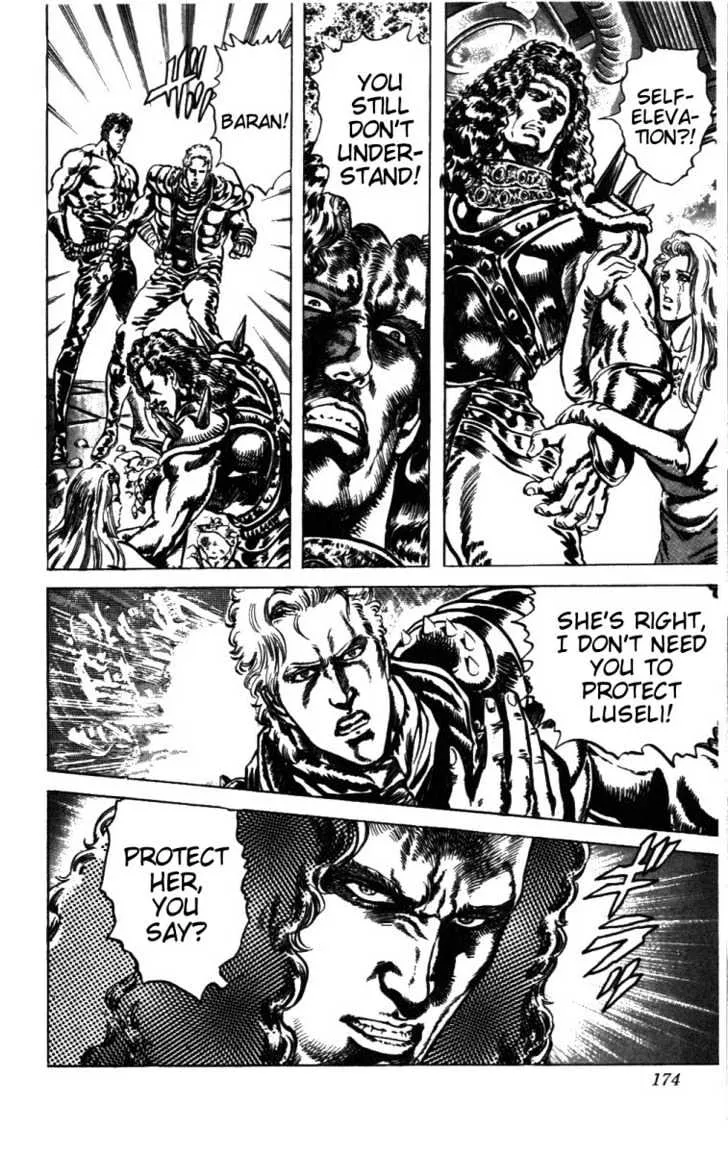 Fist Of The North Star - Page 6