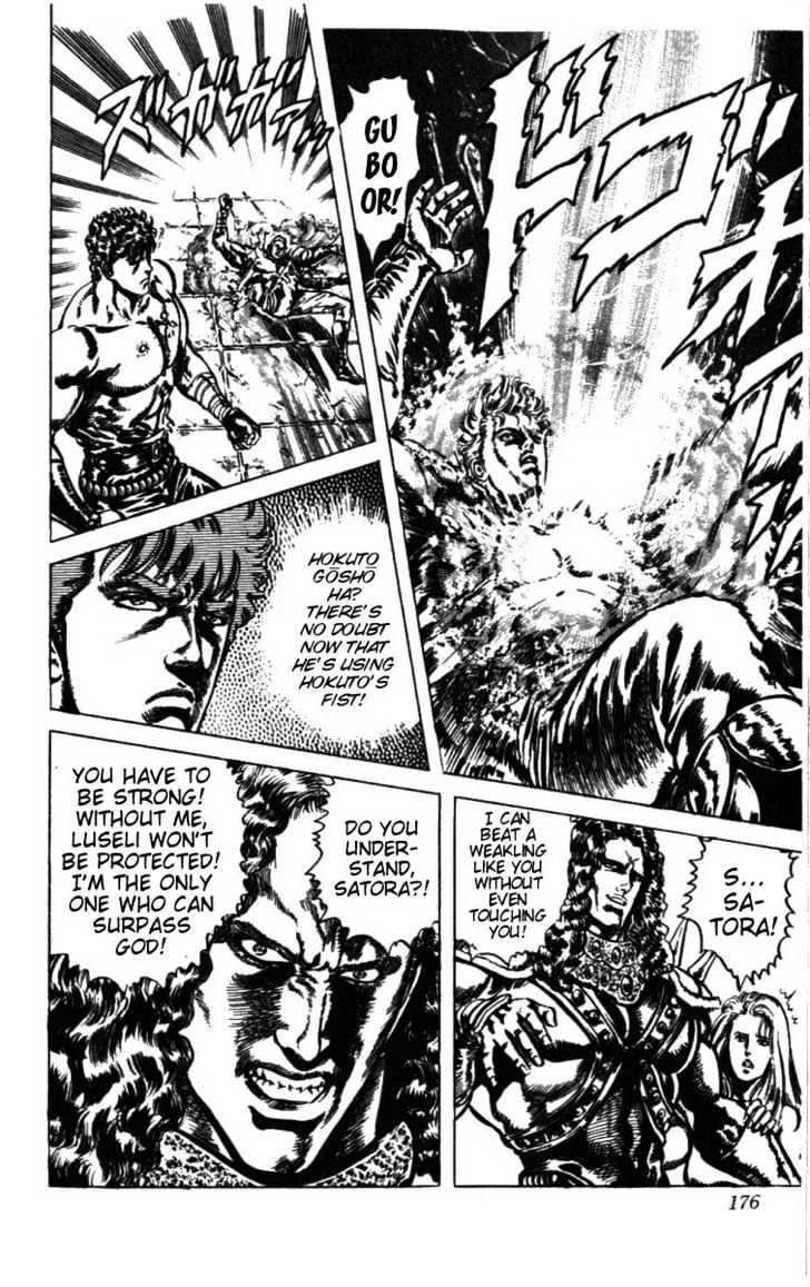 Fist Of The North Star - Page 8