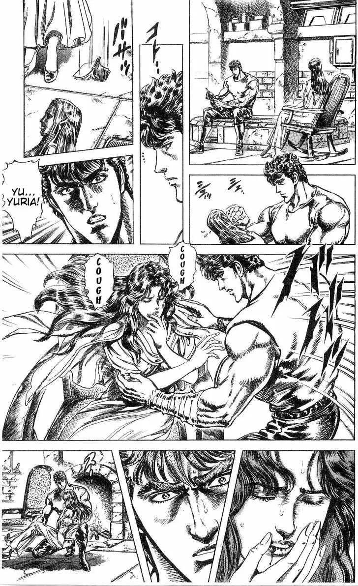 Fist Of The North Star - Page 4