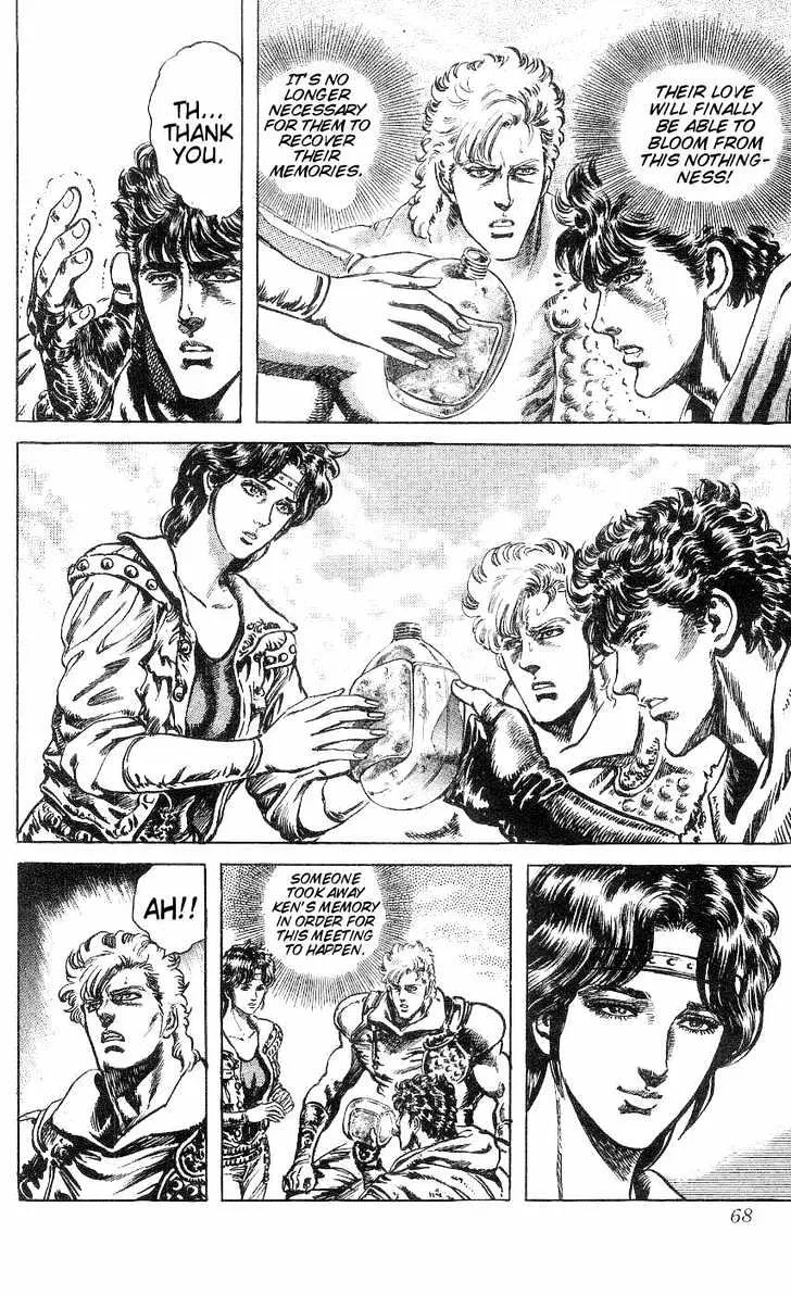 Fist Of The North Star - Page 2