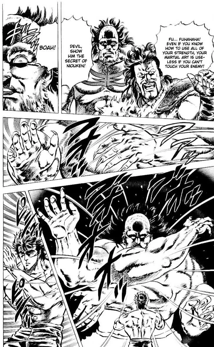 Fist Of The North Star - Page 4