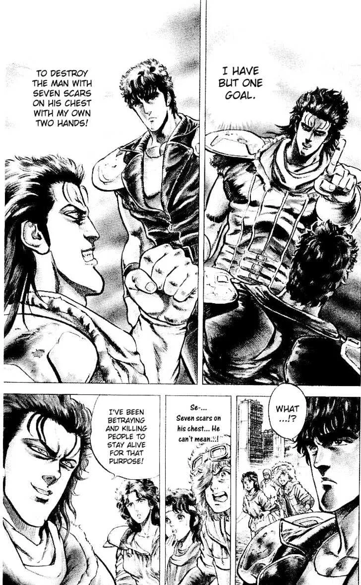 Fist Of The North Star - Page 1