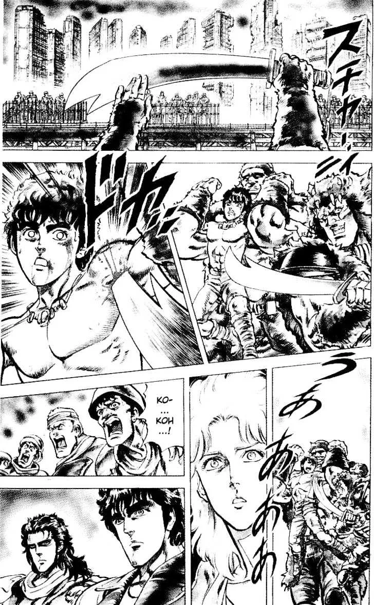 Fist Of The North Star - Page 5