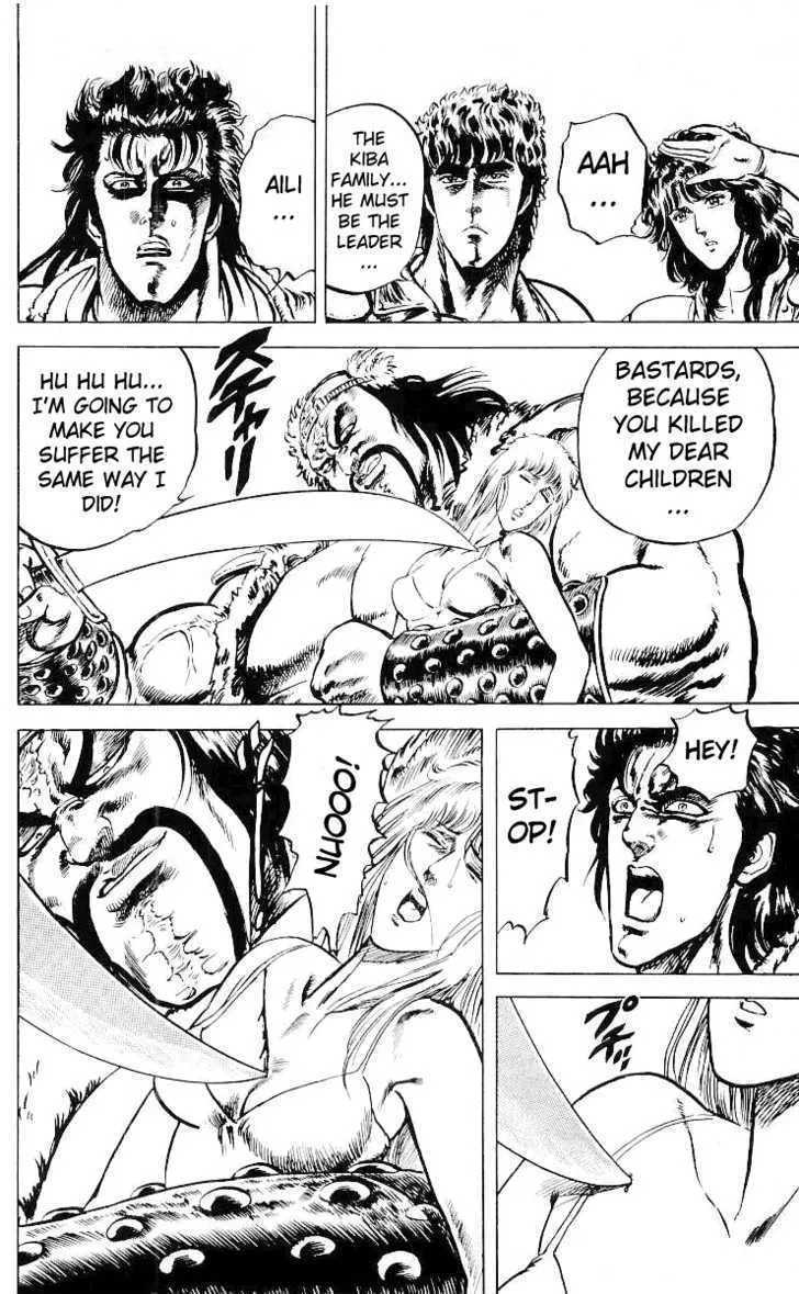 Fist Of The North Star - Page 11