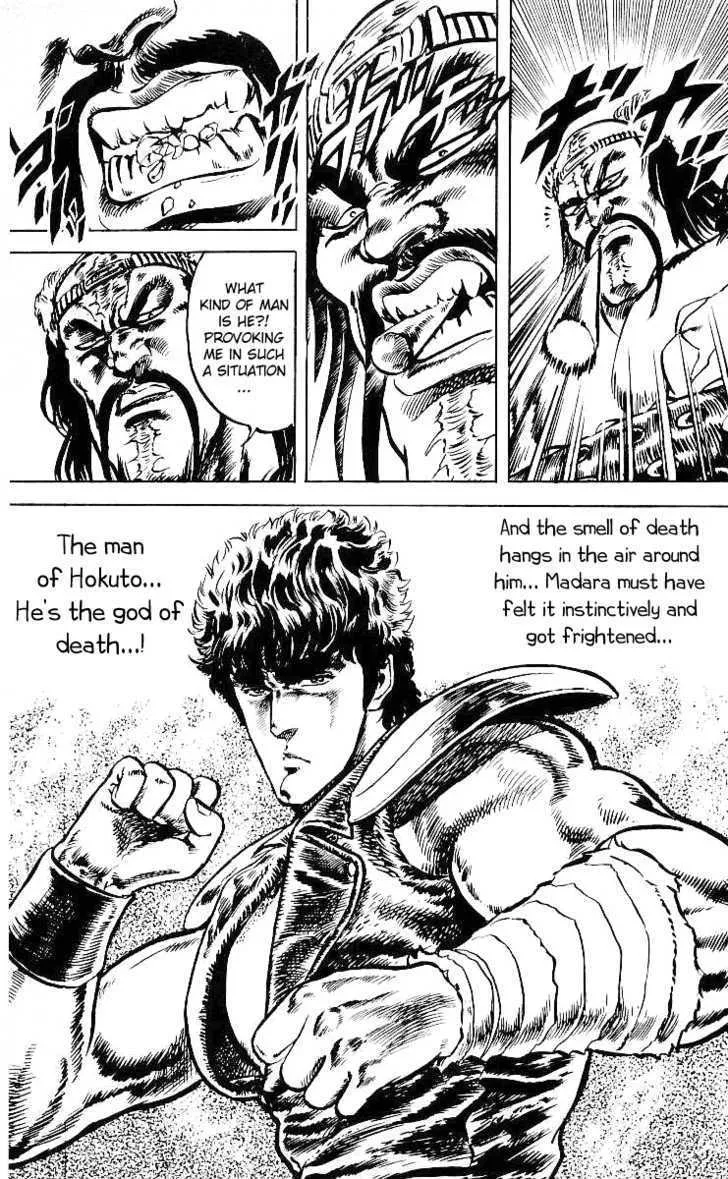 Fist Of The North Star - Page 22