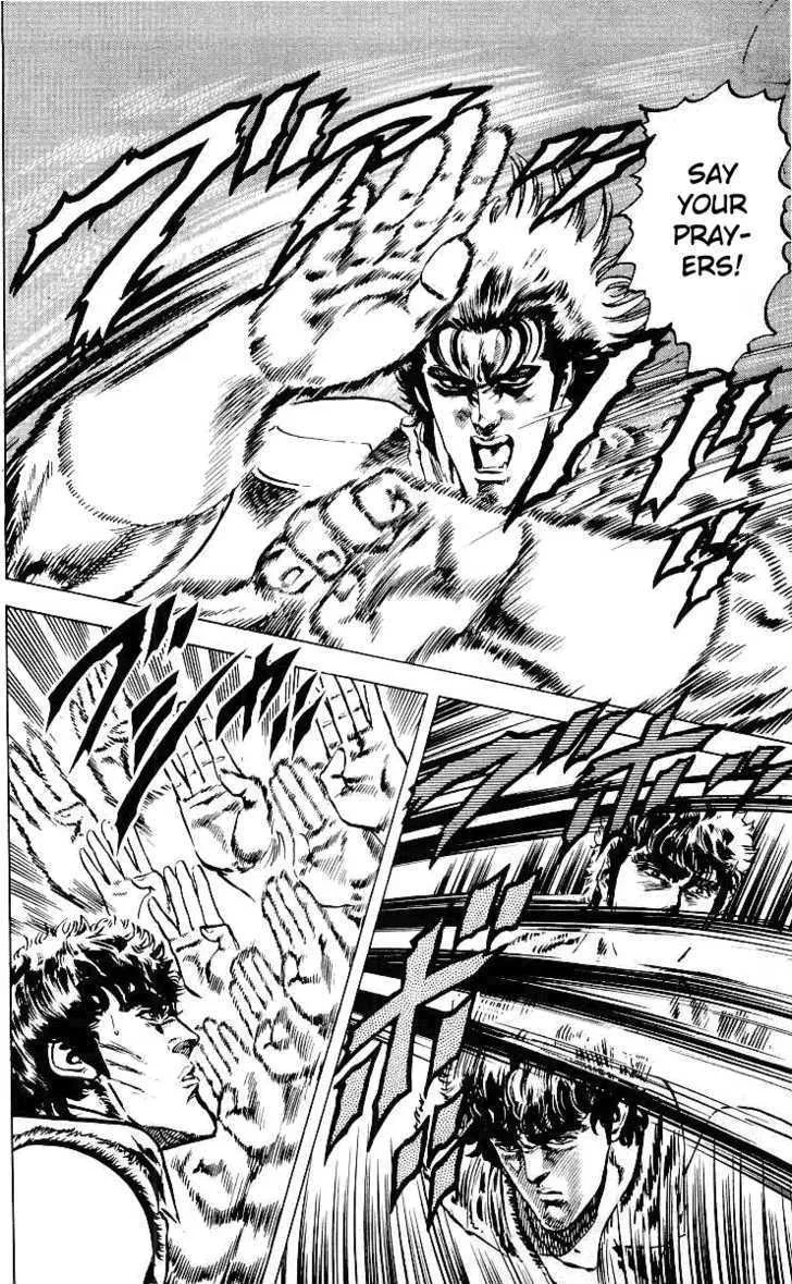 Fist Of The North Star - Page 2