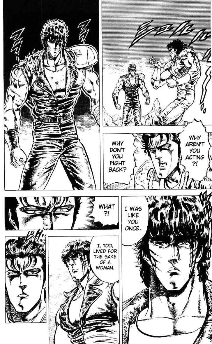 Fist Of The North Star - Page 6