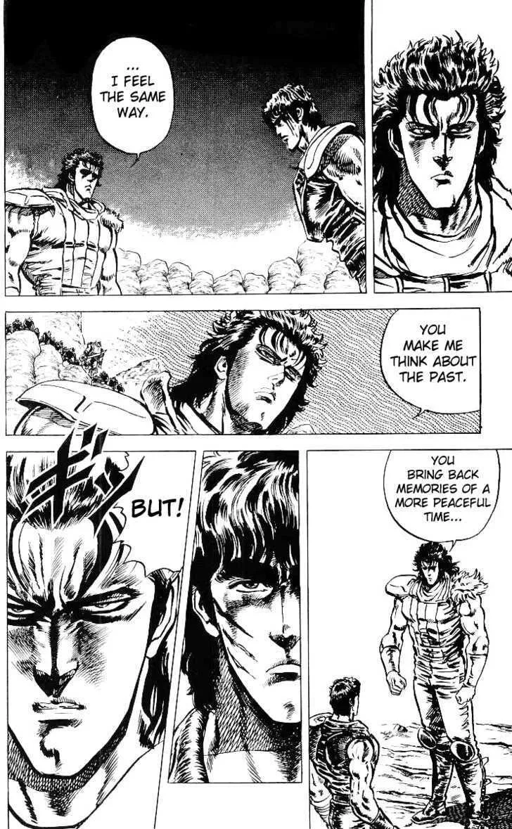 Fist Of The North Star - Page 8