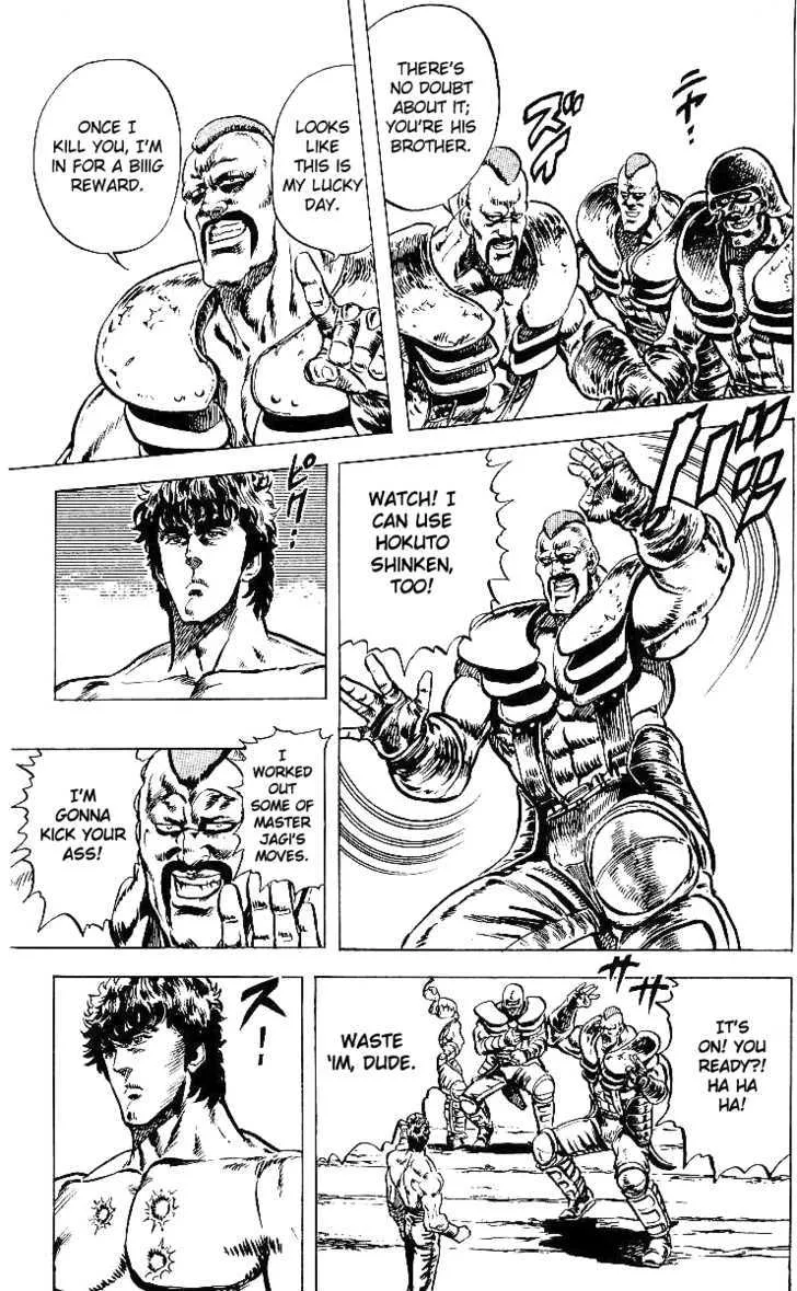 Fist Of The North Star - Page 3