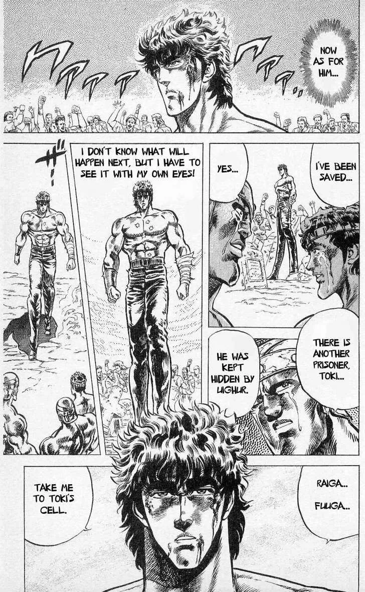 Fist Of The North Star - Page 3