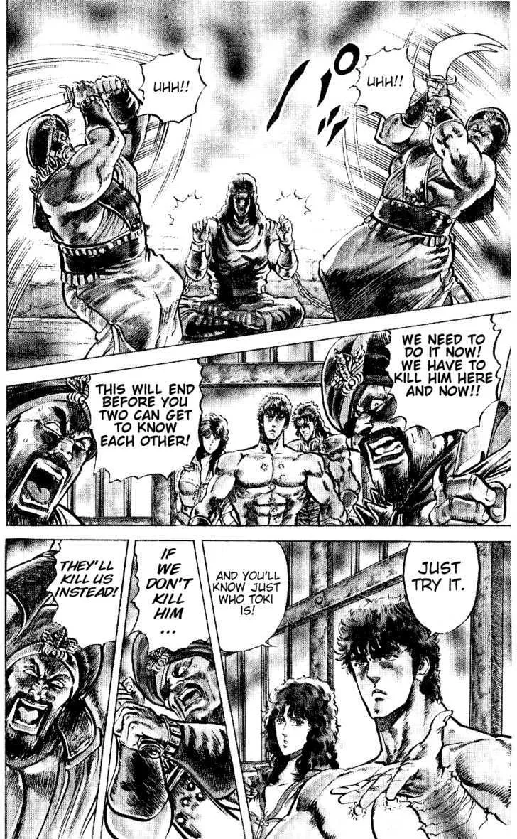 Fist Of The North Star - Page 4