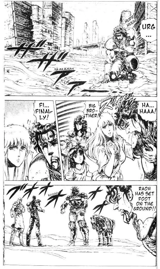 Fist Of The North Star - Page 1