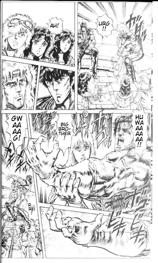 Fist Of The North Star - Page 2