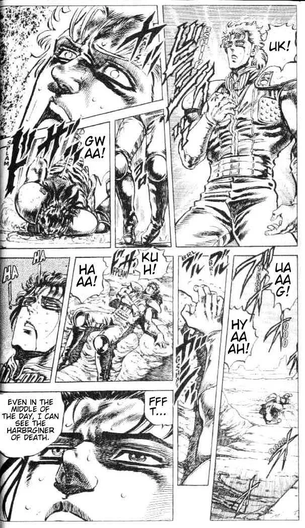 Fist Of The North Star - Page 2