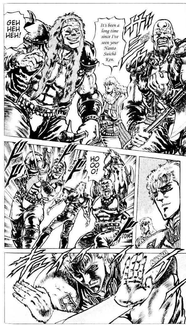 Fist Of The North Star - Page 16