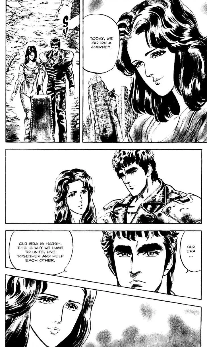 Fist Of The North Star - Page 3