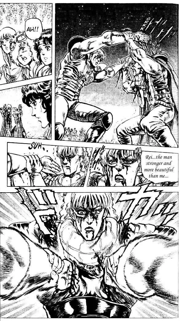 Fist Of The North Star - Page 3