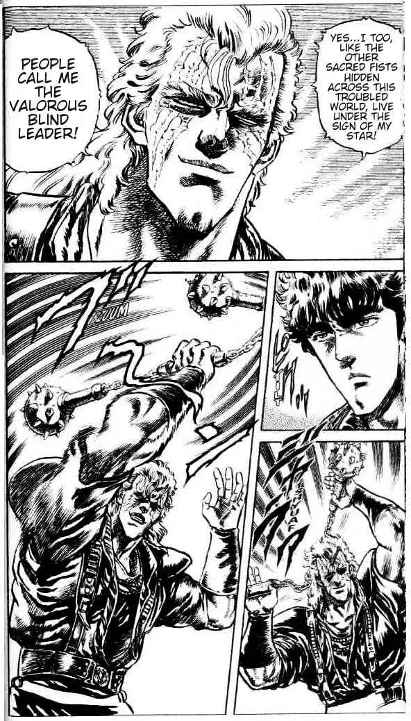 Fist Of The North Star - Page 2