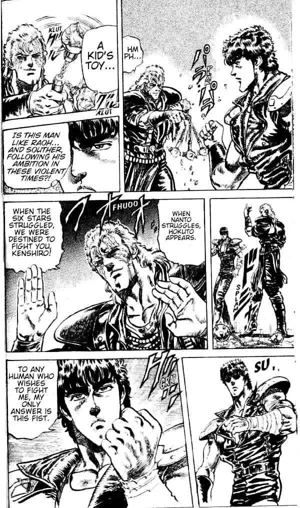 Fist Of The North Star - Page 4