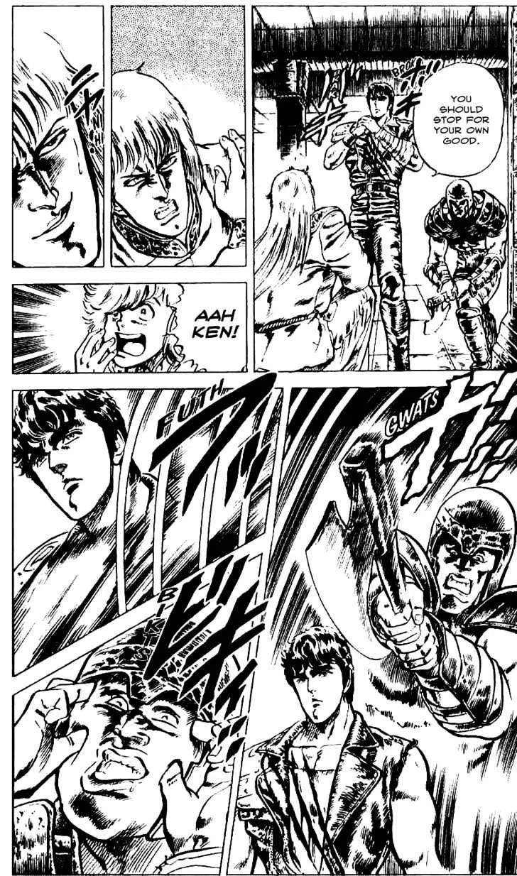 Fist Of The North Star - Page 12