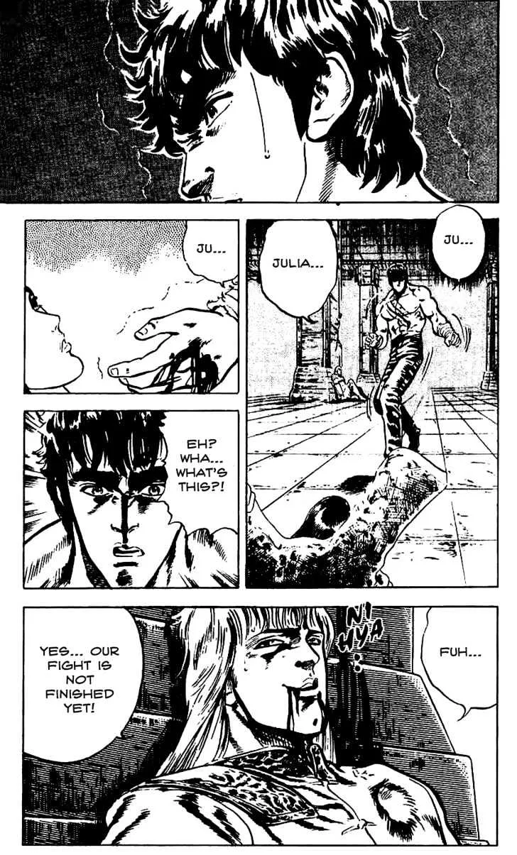 Fist Of The North Star - Page 25