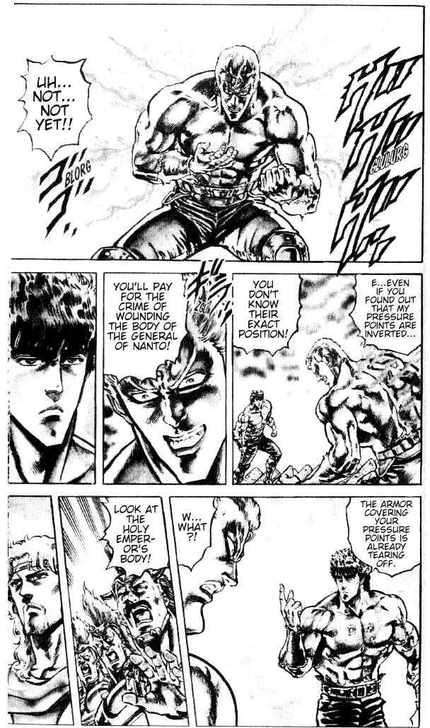 Fist Of The North Star - Page 2