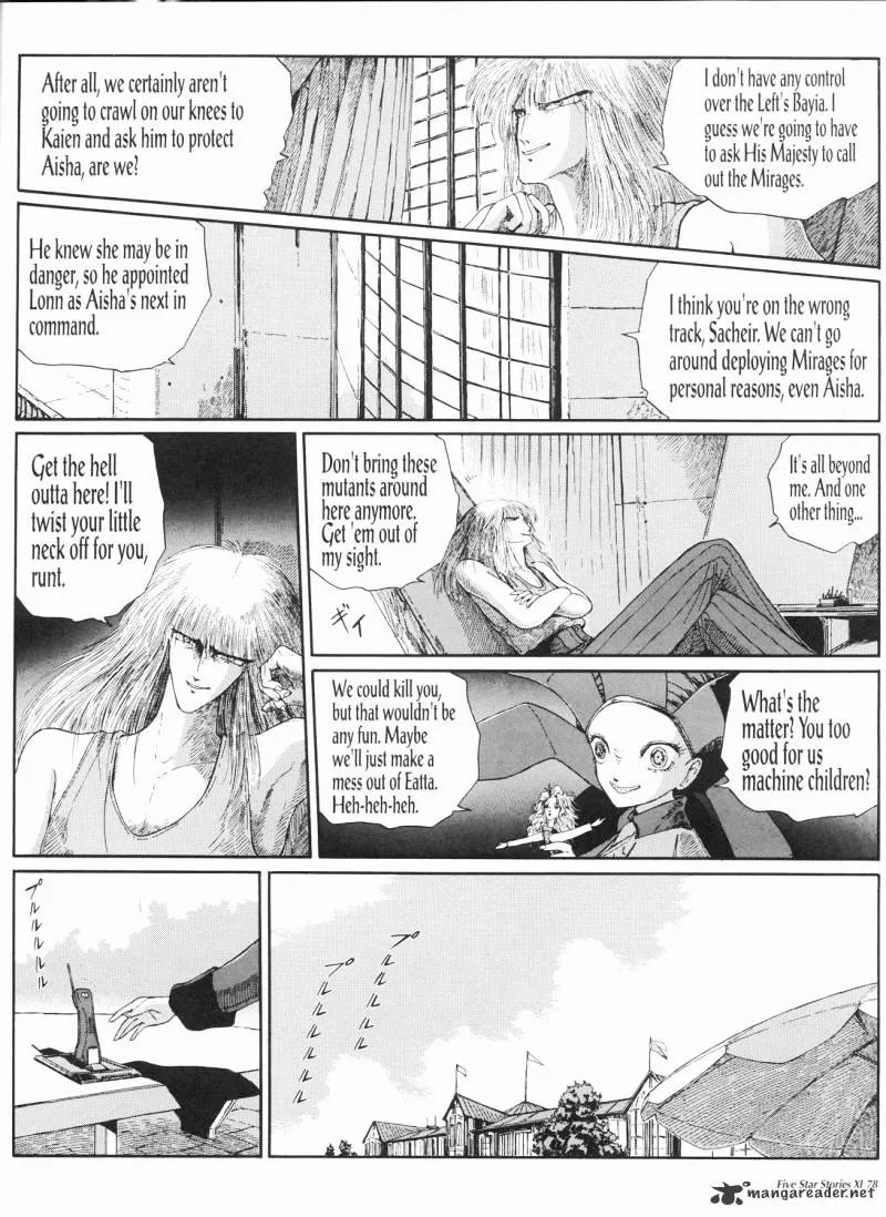 Five Star Monogatari - Page 78