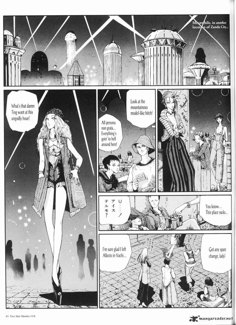 Five Star Monogatari - Page 45