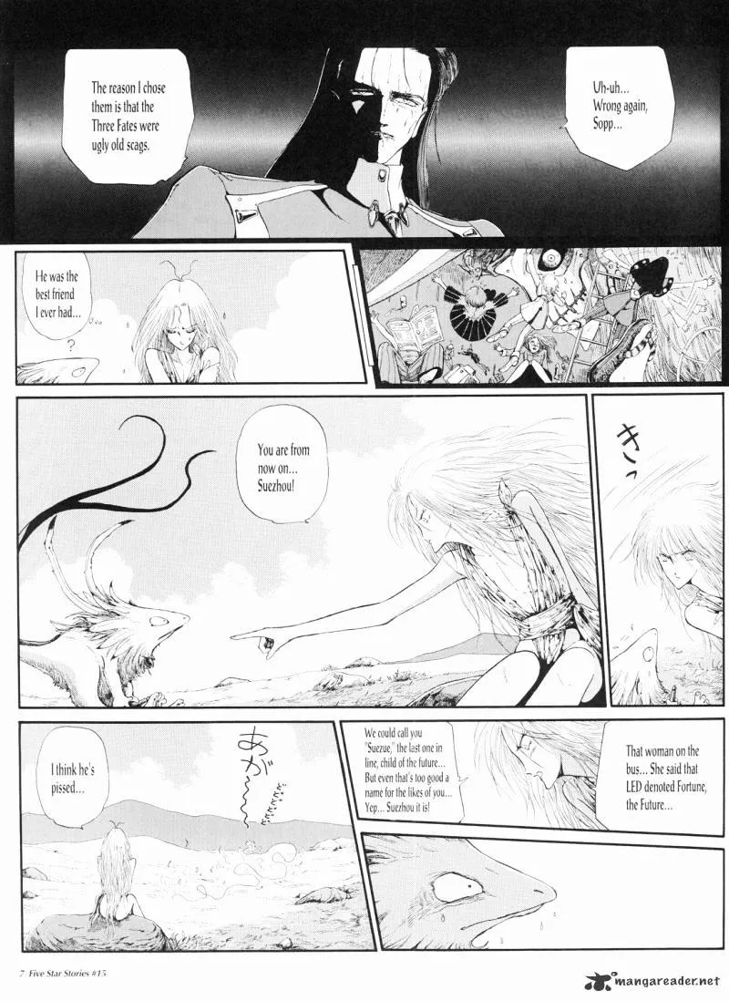 Five Star Monogatari - Page 7