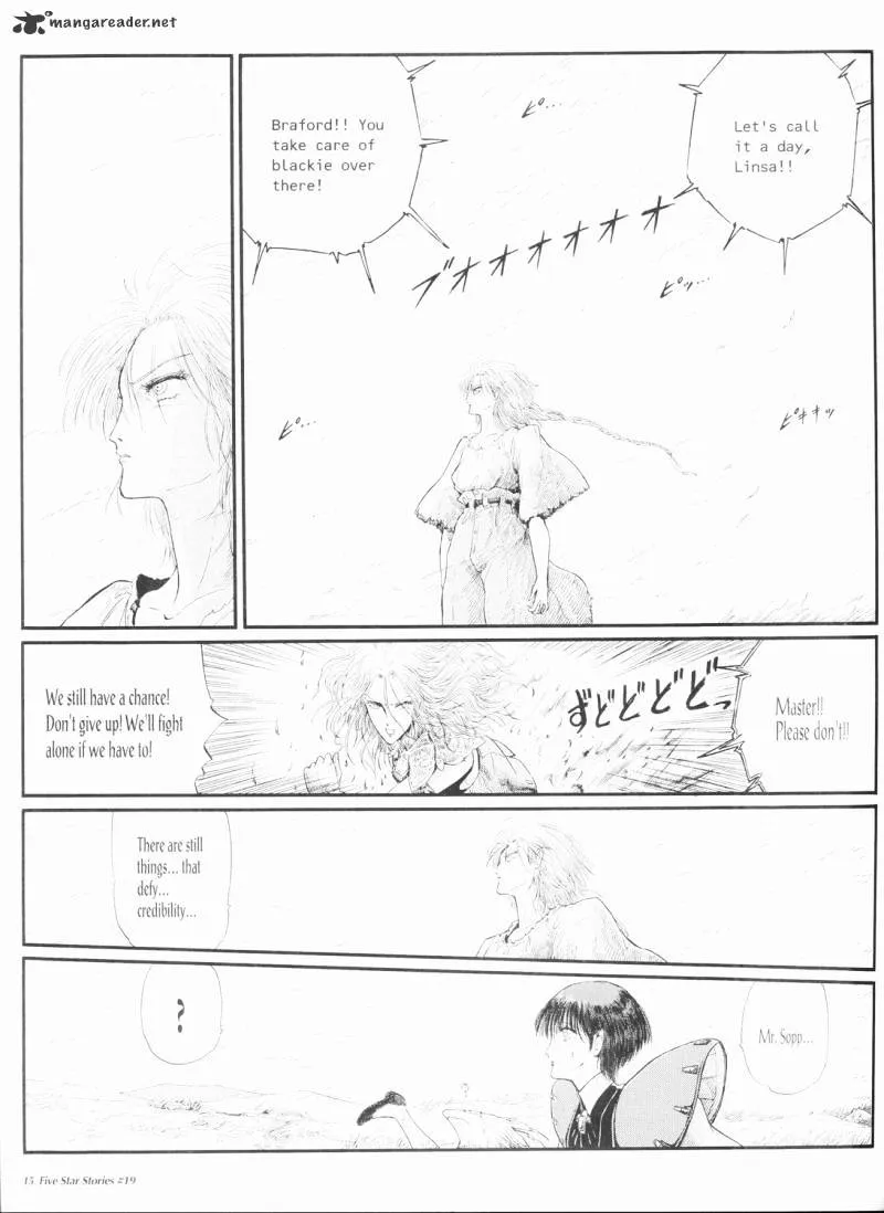 Five Star Monogatari - Page 15