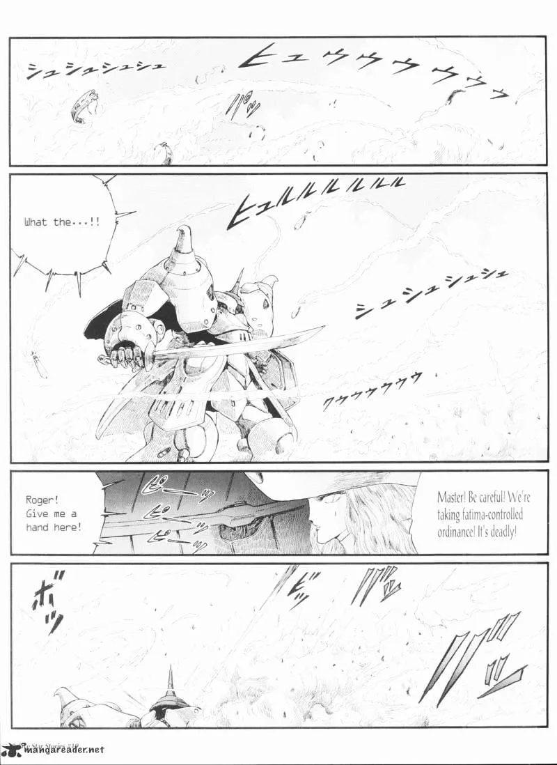 Five Star Monogatari - Page 7