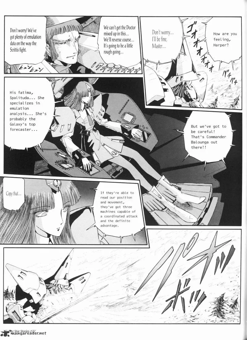 Five Star Monogatari - Page 45