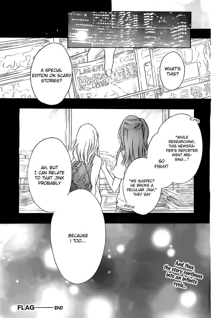 Flag (SAKAI Mayu) - Page 31