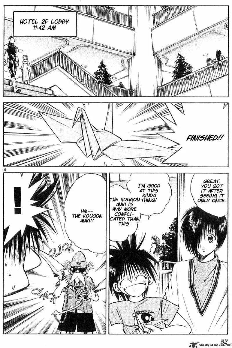 Flame Of Recca - Page 3