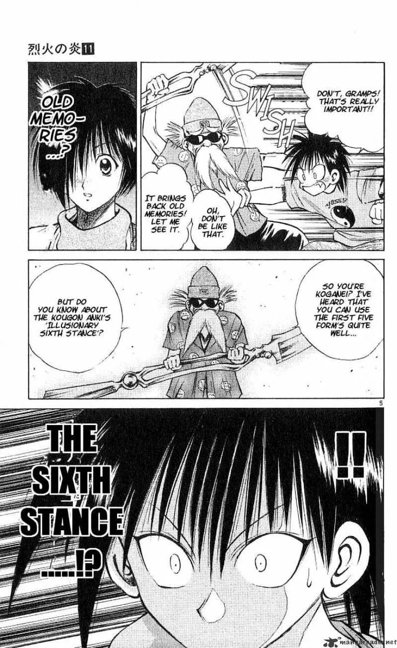 Flame Of Recca - Page 4