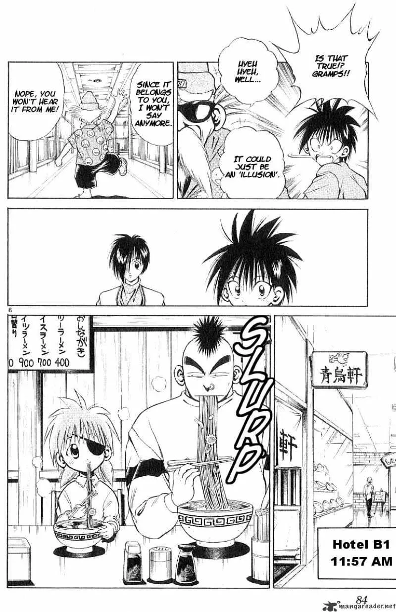 Flame Of Recca - Page 5