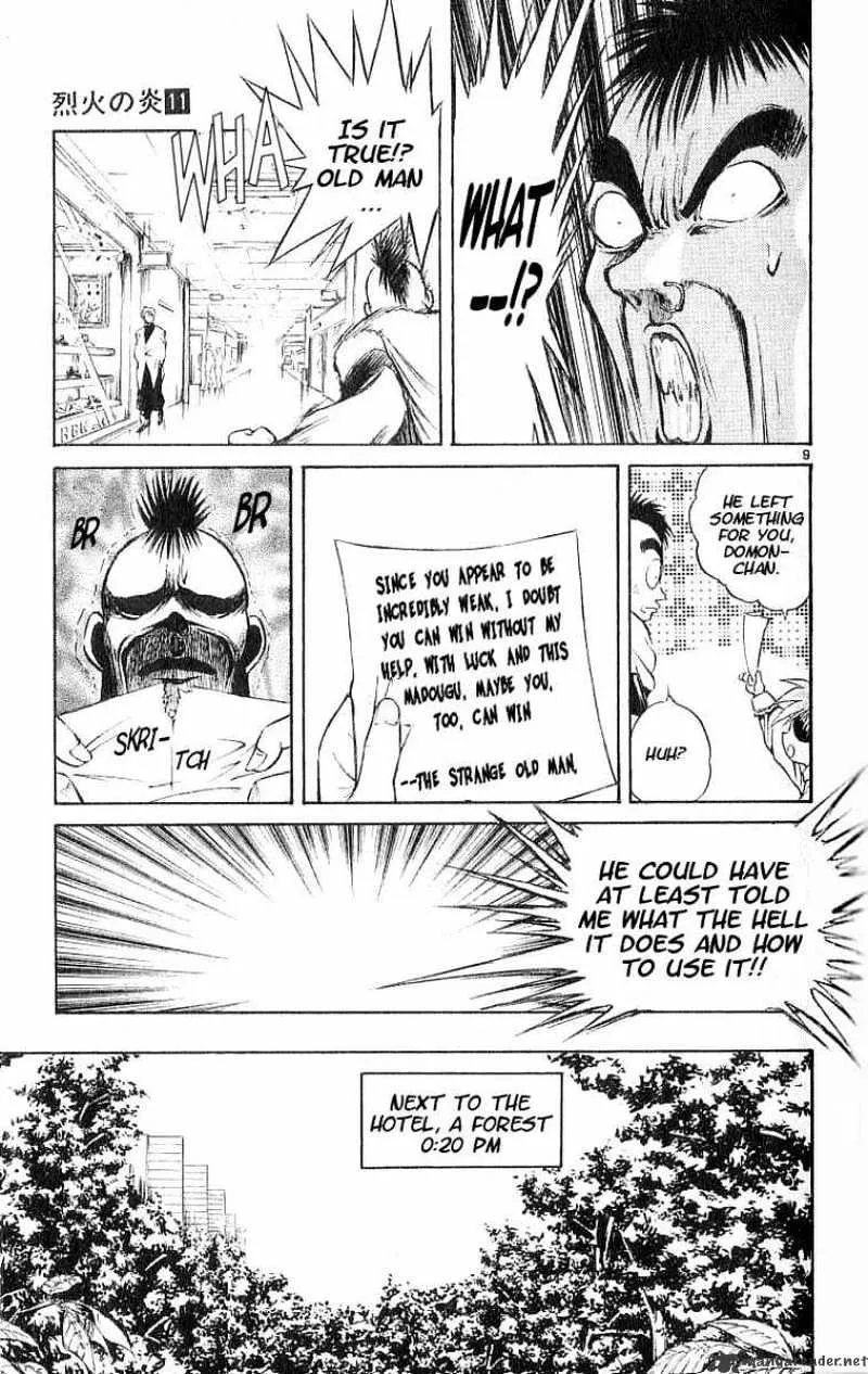 Flame Of Recca - Page 8