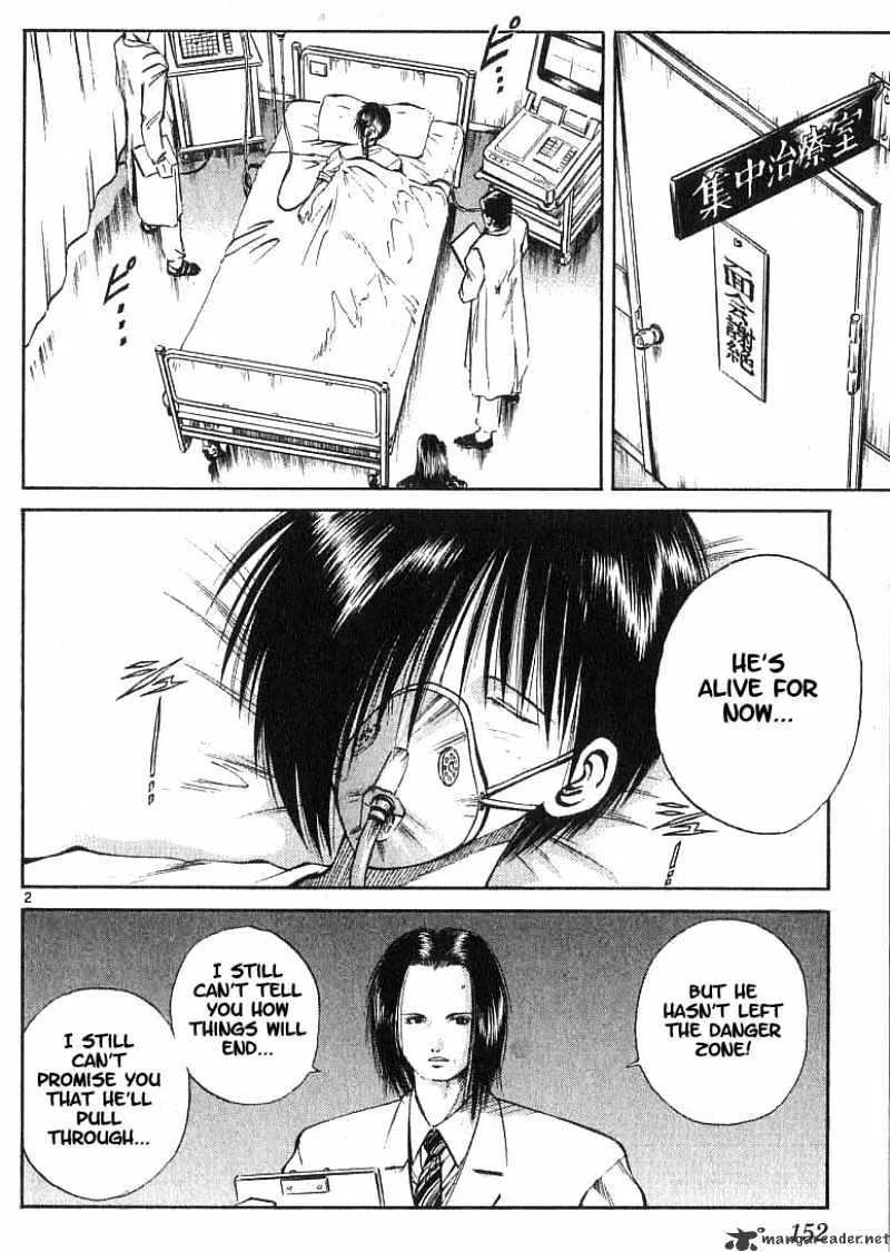 Flame Of Recca - Page 1