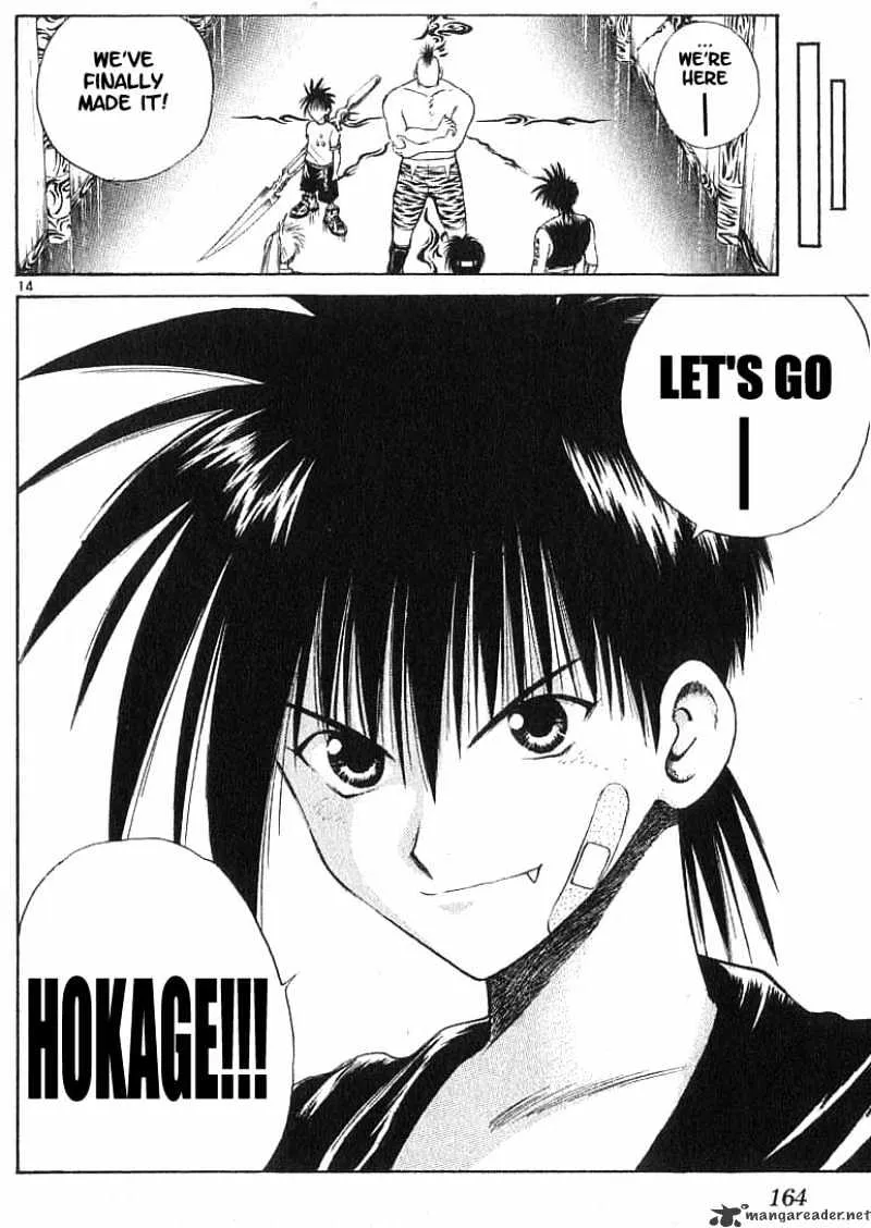 Flame Of Recca - Page 12